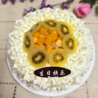 Make Fruit cream cake step 13