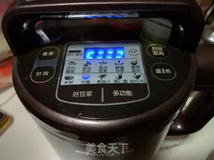 Make Happy rice step 3