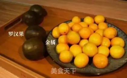 Make Rohango gold orange tea step 0