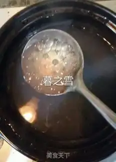 Make Honey papaya Simillo step 1