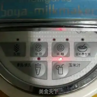 Make Milky corn juice step 2