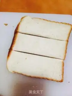 Make Gold Brick step 0