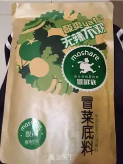 Make Sour powder step 1