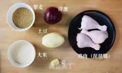 Make Lumpy Chicken Leg step 0