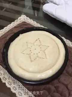 Make The field bacon pizza step 0