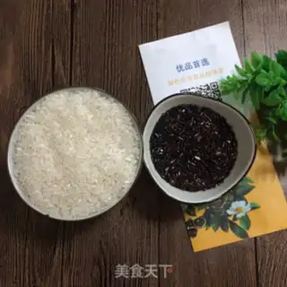 Make Barmamme rice step 0