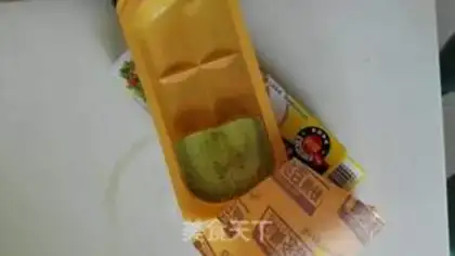 Make Curry potato chicken step 0