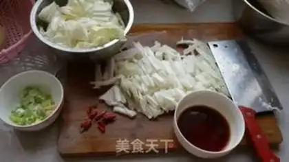 Make Honey pork step 0