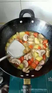 Make Curry potato chicken step 7