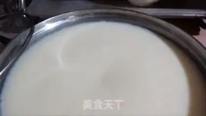 Make Pig oil step 5