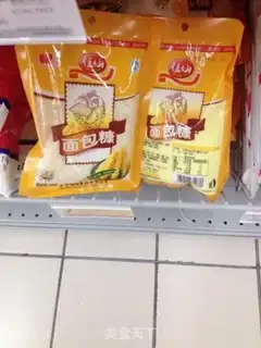 Make Cheese juice, veggie shrimp step 0
