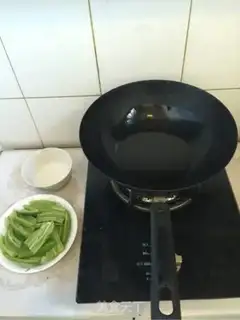 Make Pitt pepper step 1