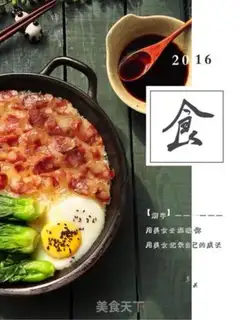 Make It