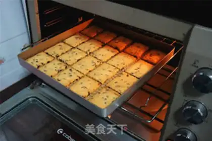 Make Cranberry cookies step 7