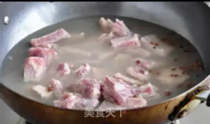 Make The fragrance step 1