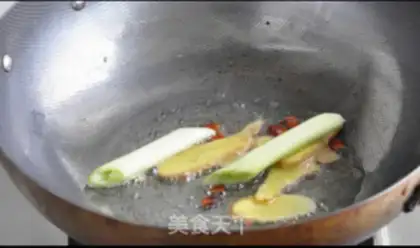 Make The fragrance step 2