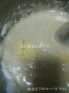 Make Purely hand-made cow-rolling sugar step 4