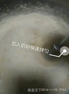 Make Purely hand-made cow-rolling sugar step 5