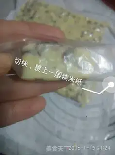 Make Purely hand-made cow-rolling sugar step 9