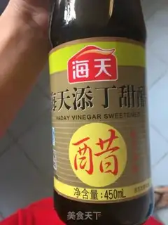 Make Pig-foot ginger step 1