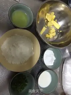 Make Onion cookies step 0