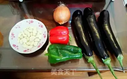Make Roast eggplant step 0
