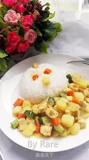Make Curry chicken step 6