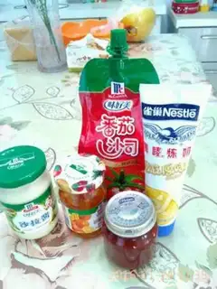 Make Vegetable toast step 1
