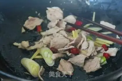Make ♪ Wild little veal ♪ step 4