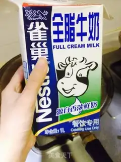 Make The tofu soup of the white fish step 8