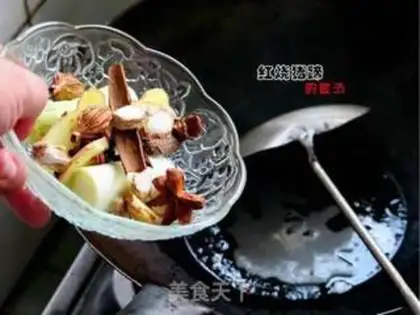 Make Red burning pig hoof step 2