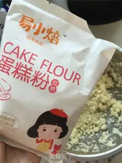 Make Almond cookies step 3