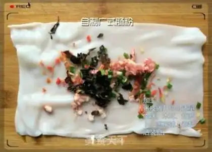 Make Wide intestine powder step 1