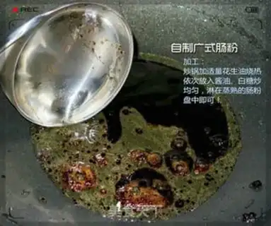 Make Wide intestine powder step 3