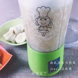 Make Banana orange juice step 4