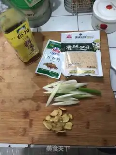 Make Fried Belt step 1