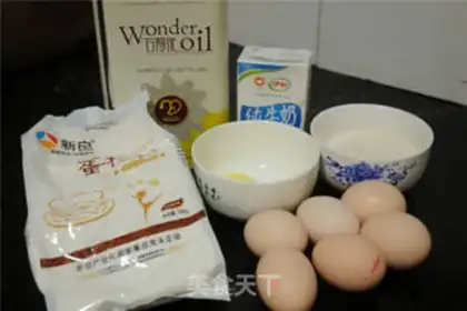 Make Flamingo cream roll step 0