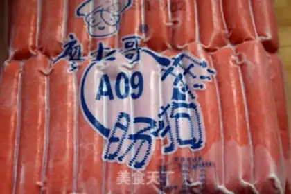 Make The sausage step 0