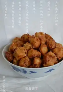 Make Blowball step 1