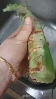 Make I don