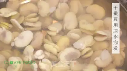 Make Cracky beans step 0