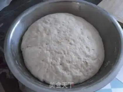 Make Onion fragrance step 1