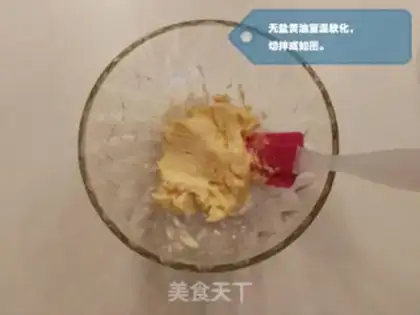 Make Coco-beans step 0