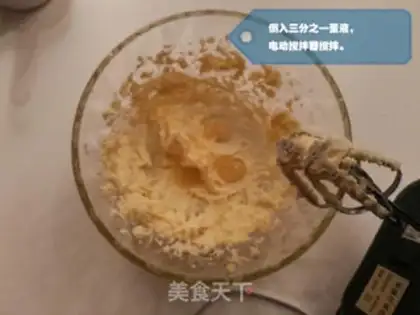 Make Coco-beans step 2