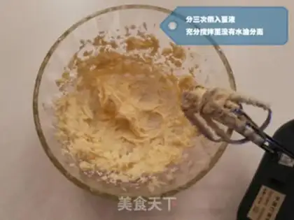 Make Coco-beans step 3