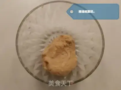 Make Coco-beans step 5