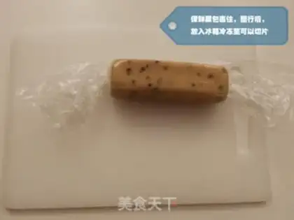 Make Coco-beans step 7
