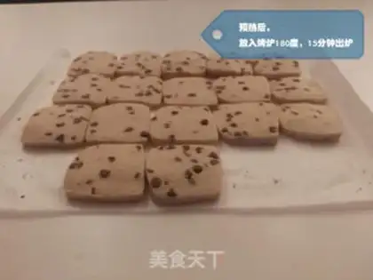 Make Coco-beans step 9