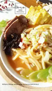 Make Beef noodles step 16