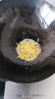 Make Golden garlic, South American shrimp step 5